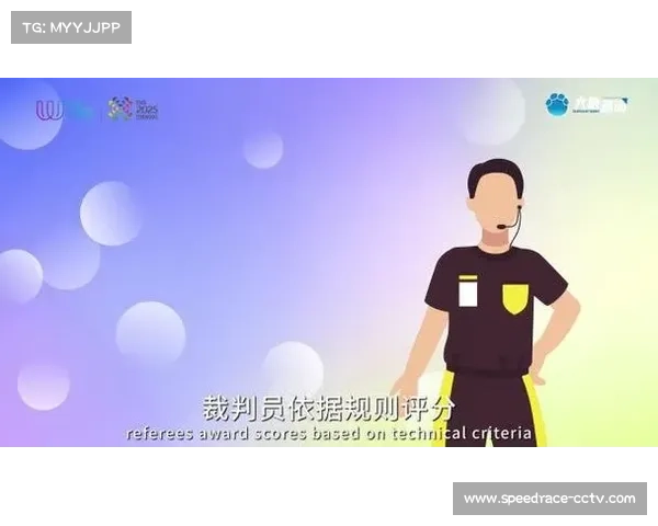 智能护具数据采集系统首次应用于成都世运会裁判培训助力裁判精准判罚 智能护具数据采集系统首次应用于成都世运会裁判培训助力裁判精准判罚