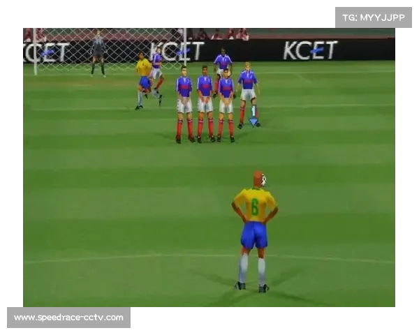 卡洛斯惊世任意球弧线重现那一瞬间足球仿佛听从他的命令