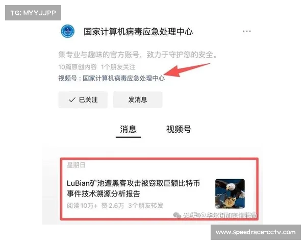 体育数据安全本季度强化区块链存证技术,防止信息篡改泄露 体育数据安全本季度强化区块链存证技术,防止信息篡改泄露